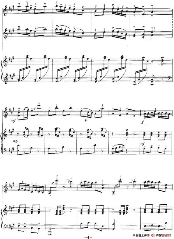 中原畅想曲（小提琴+钢琴伴奏）