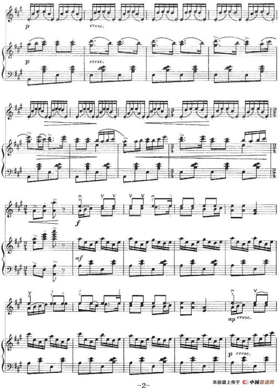 快乐的牧场（小提琴+钢琴伴奏）