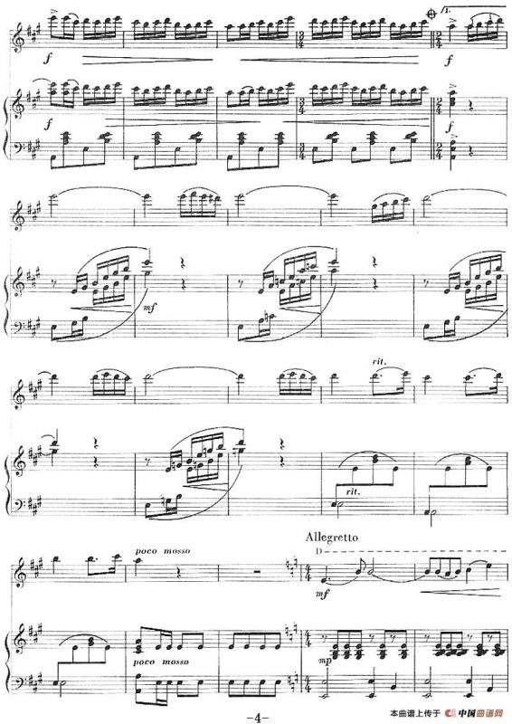 快乐的牧场（小提琴+钢琴伴奏）