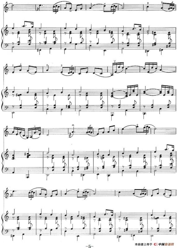 红河山歌（小提琴+钢琴伴奏）