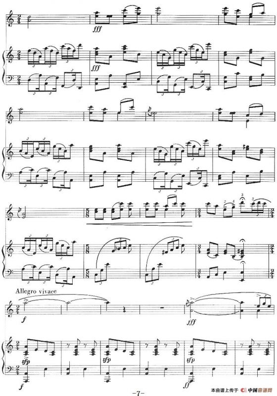 红河山歌（小提琴+钢琴伴奏）