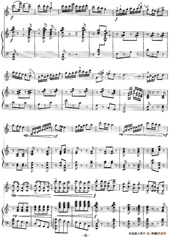 喜看渠水绕田间（小提琴+钢琴伴奏）