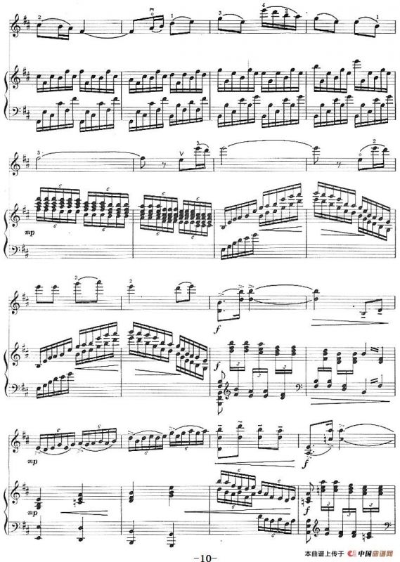 随想曲——雪（小提琴+钢琴伴奏）