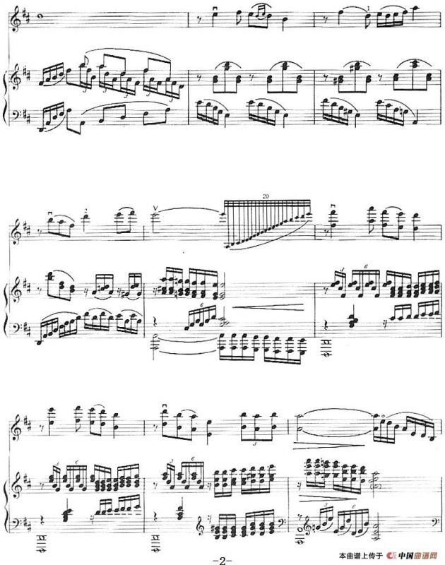 淡水暮色（小提琴+钢琴伴奏）