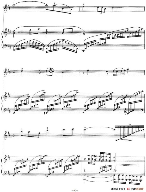 淡水暮色（小提琴+钢琴伴奏）