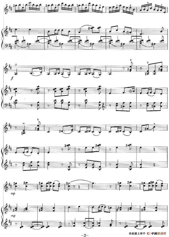 丢丢铜仔（小提琴+钢琴伴奏）