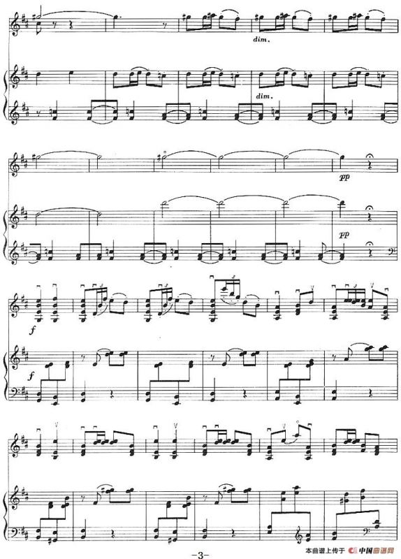 丢丢铜仔（小提琴+钢琴伴奏）