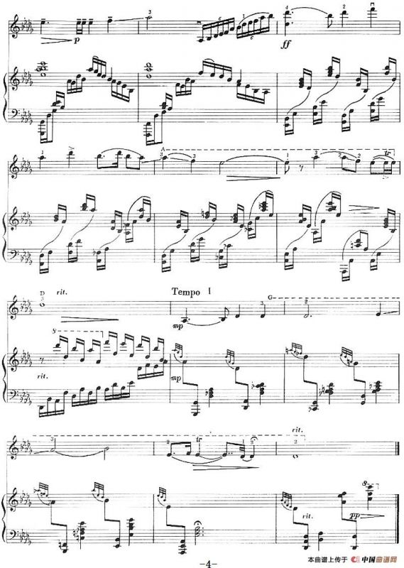 关山月（小提琴+钢琴伴奏）