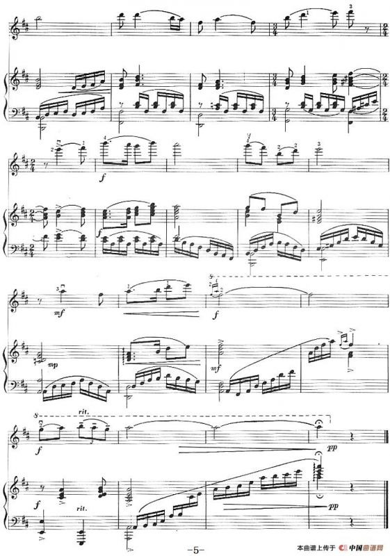 唱支山歌给党听（小提琴+钢琴伴奏）