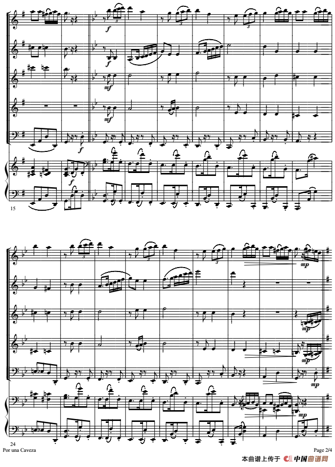 Por Una Cabeza 一步之遥（弦乐五重奏+钢琴伴奏总谱）