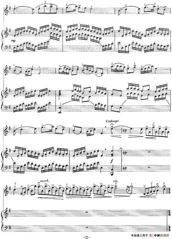 牧羊姑娘（小提琴+钢琴伴奏、黄晓芝订弓法版）