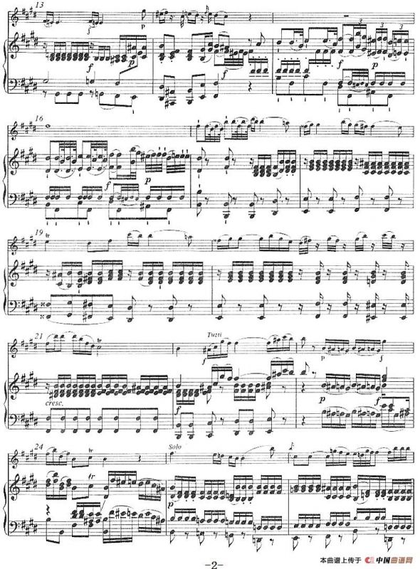 E大调柔板（小提琴+钢琴伴奏）