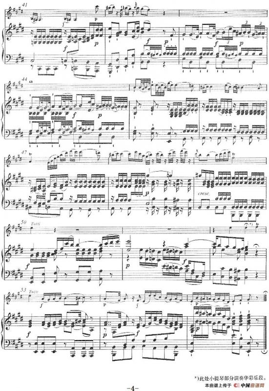 E大调柔板（小提琴+钢琴伴奏）