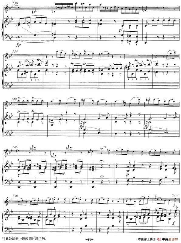 降B大调回旋曲（小提琴+钢琴伴奏）