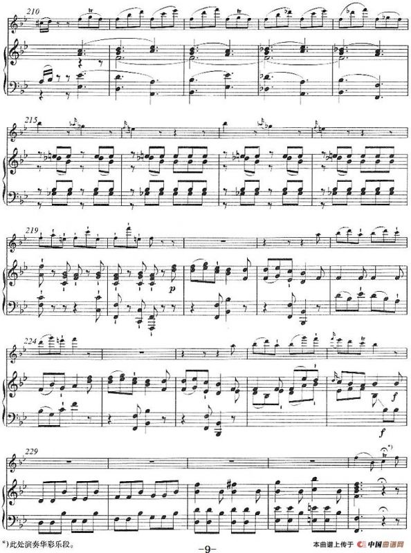 降B大调回旋曲（小提琴+钢琴伴奏）