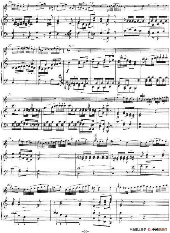 C大调回旋曲（小提琴+钢琴伴奏）