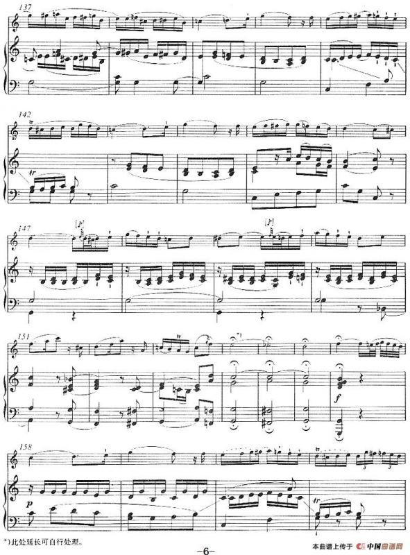 C大调回旋曲（小提琴+钢琴伴奏）