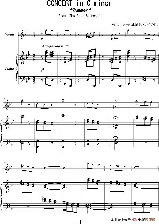 CONCERTO in G minor Summer（G小调协奏曲“夏”、小提琴+钢琴伴奏）