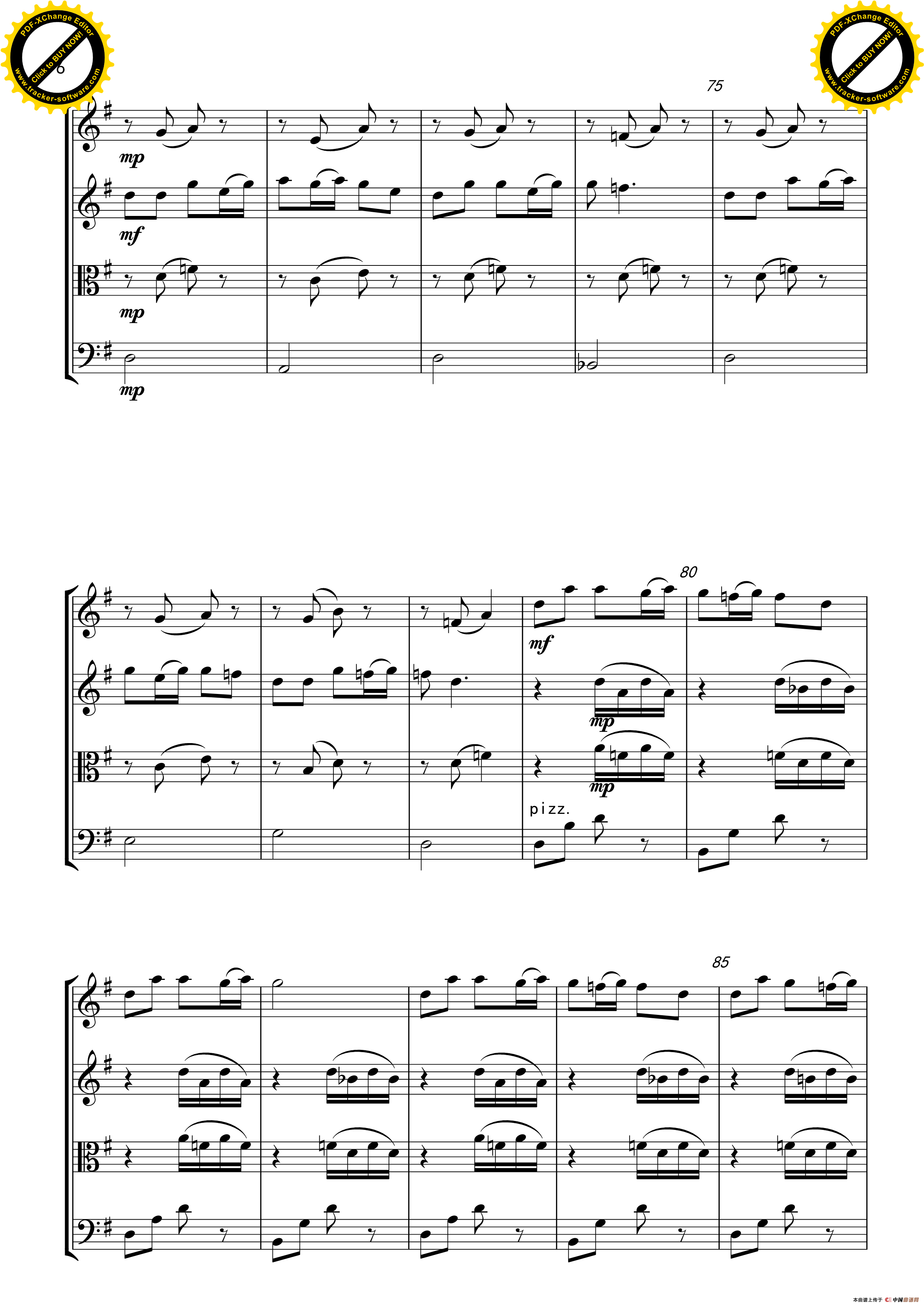 羌寨行（弦乐四重奏）