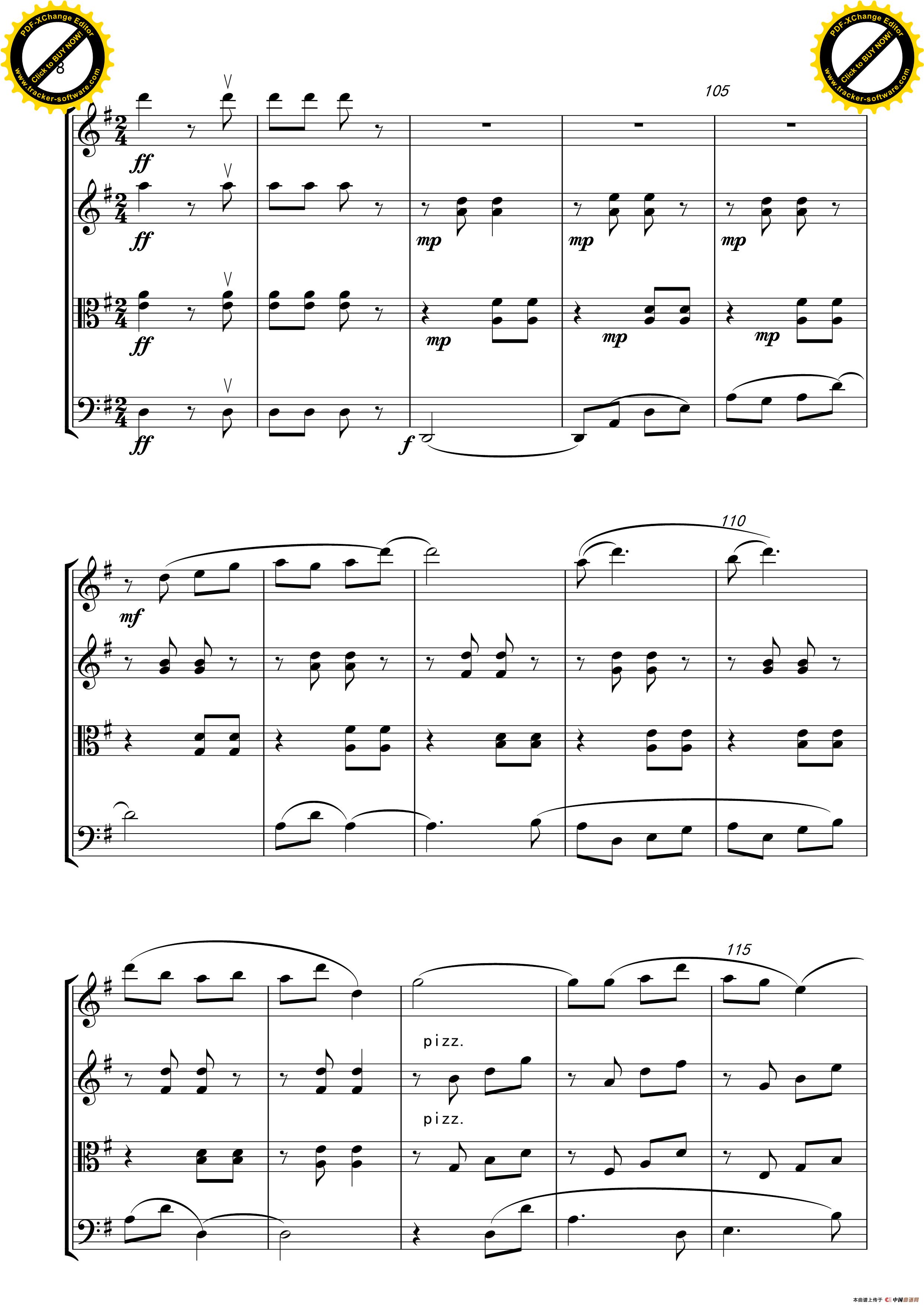 羌寨行（弦乐四重奏）