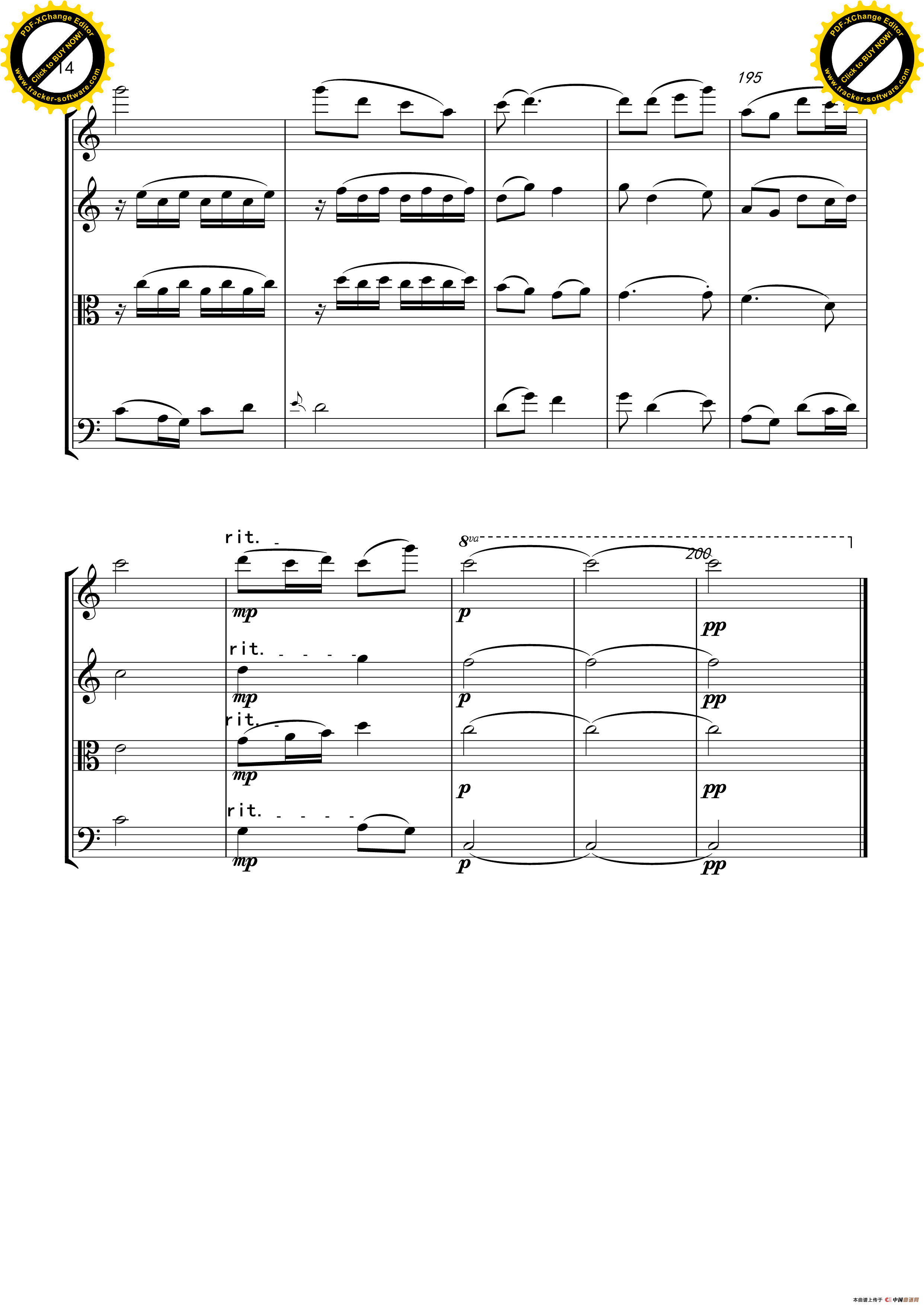 羌寨行（弦乐四重奏）