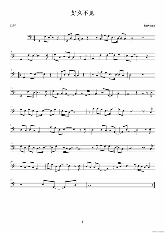 好久不见（大提琴）