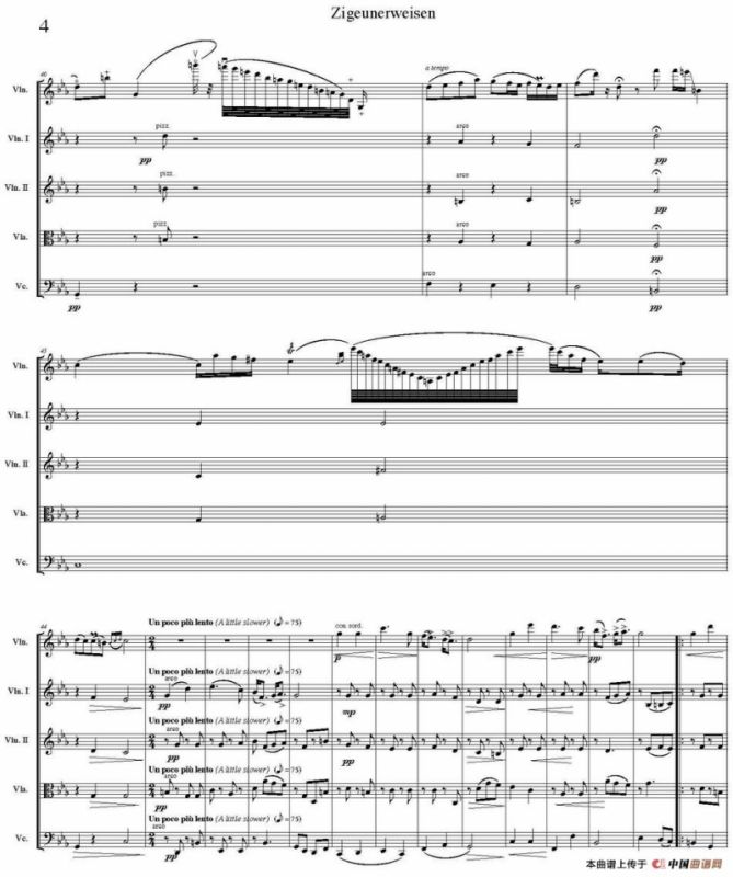 ZIGEUNERWEISEN（五重奏）
