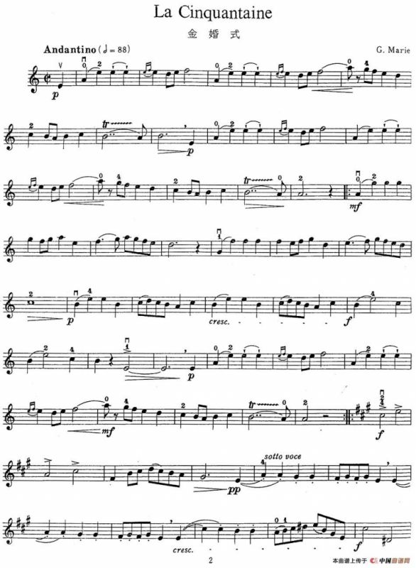 La Cinquantaine（金婚式）