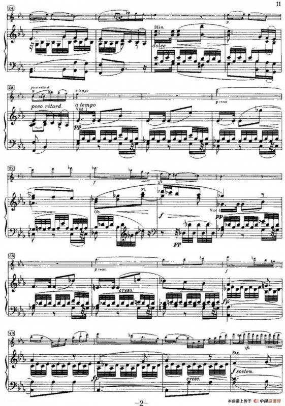 g小调小提琴协奏曲Op.26（II、Adagio、小提琴+钢琴伴奏）