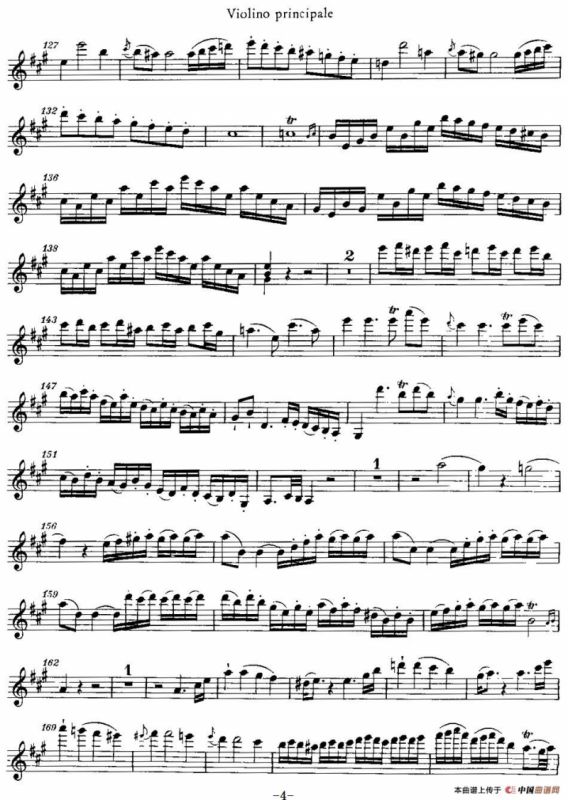 A大调第五小提琴协奏曲 KV219