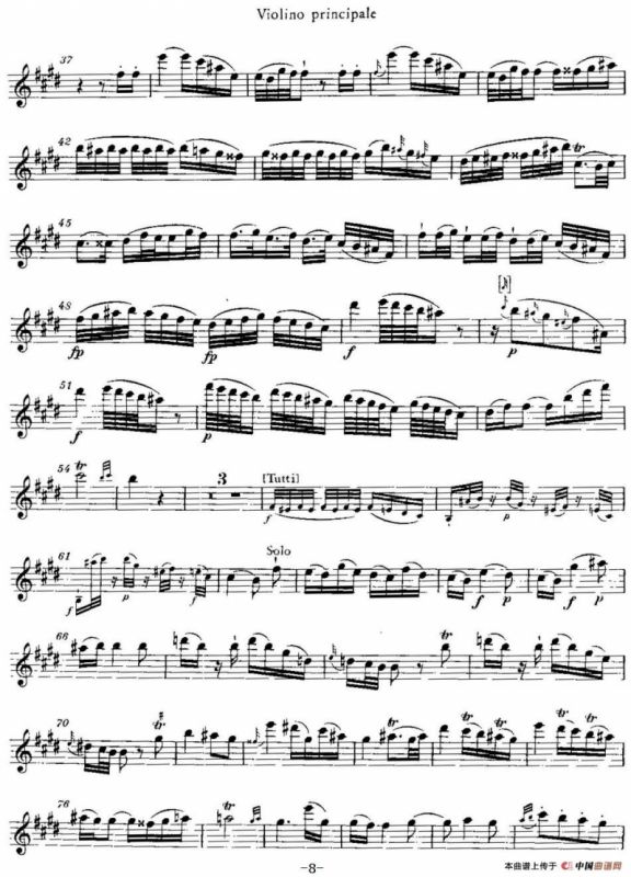 A大调第五小提琴协奏曲 KV219