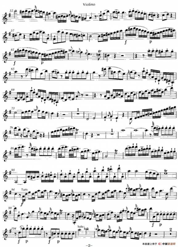 G大调第三小提琴协奏曲 KV216