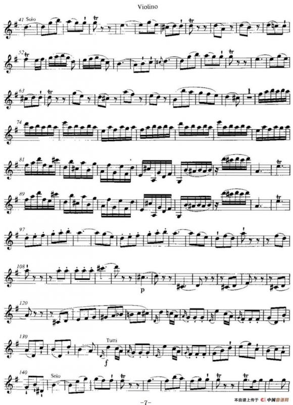 G大调第三小提琴协奏曲 KV216