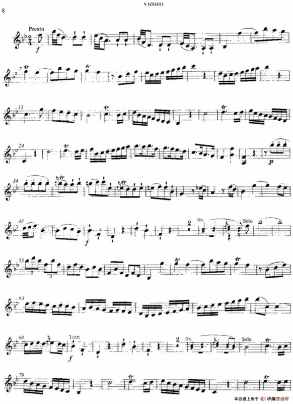 降B大调第一小提琴协奏曲 KV207