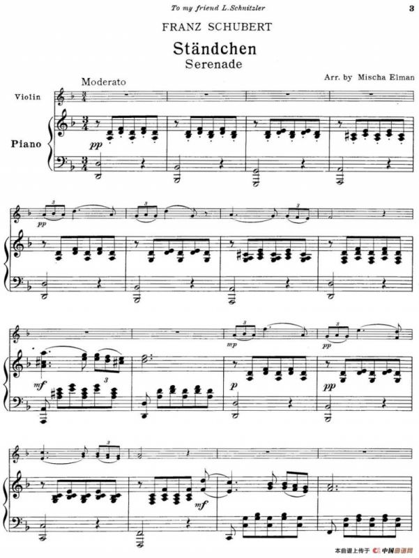 Standchen（小提琴+钢琴伴奏）