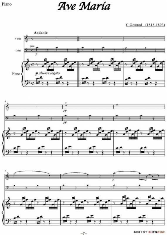 Ave Maria（小提琴+大提琴+钢琴伴奏）