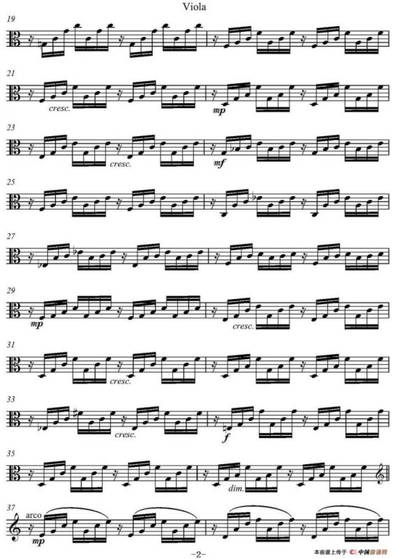 Ave Maria（中提琴分谱）