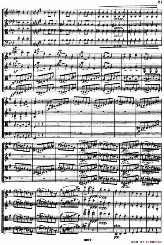 STREICHOUARTETT（E小调弦乐四重奏、III）