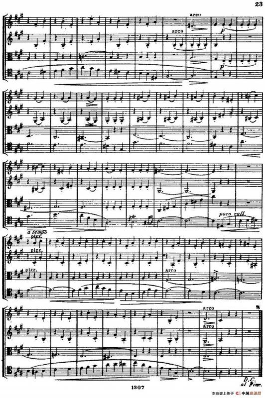 STREICHOUARTETT（E小调弦乐四重奏、III）