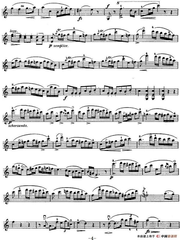 Fantasia（幻想曲）