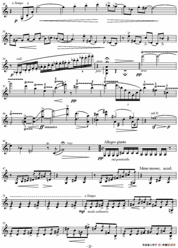 Rhapsody（狂想曲）