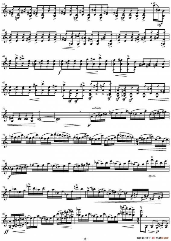 Rhapsody（狂想曲）