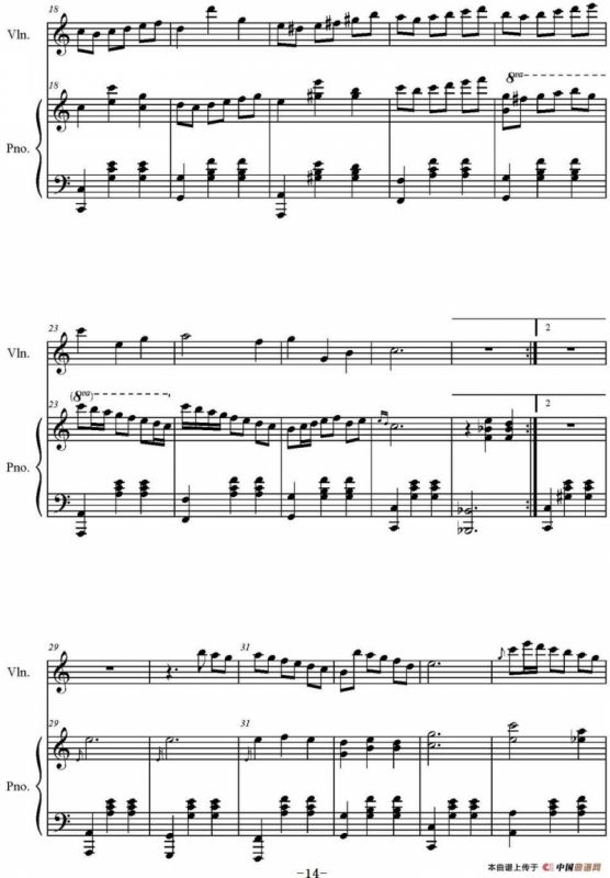 Sonate Verte（3-Valse、小提琴+钢琴伴奏）