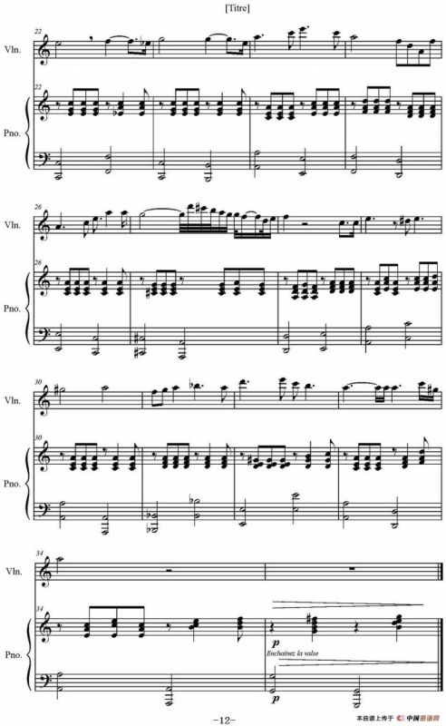 Sonate Verte（2-Lento、小提琴+钢琴伴奏）