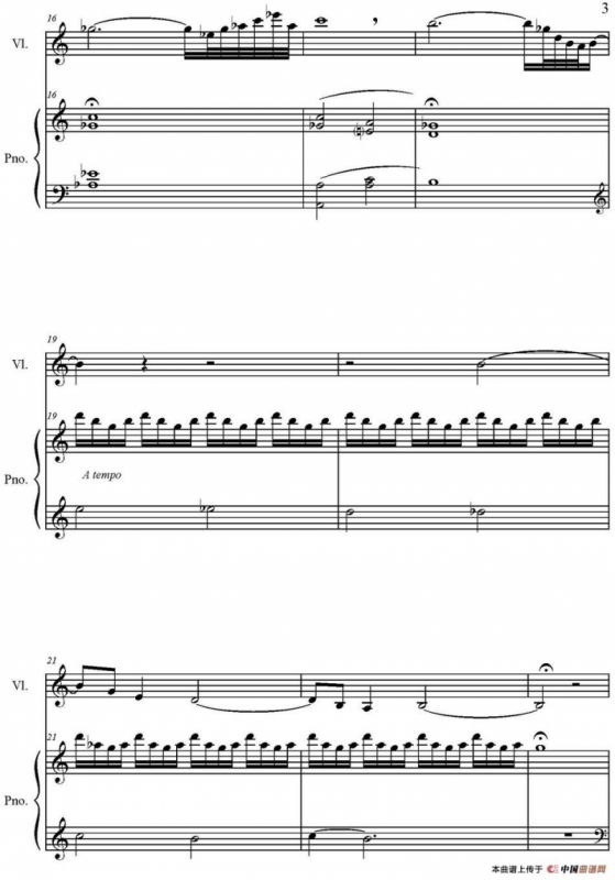 Sonate Verte（1-Prelude、小提琴+钢琴伴奏）