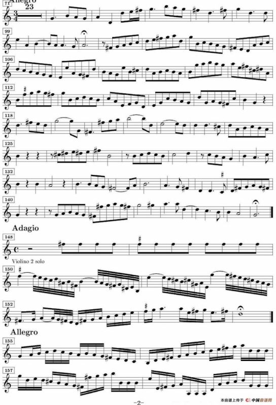 Sonata No.3（第三号小提琴奏鸣曲）（Violino 2分谱）