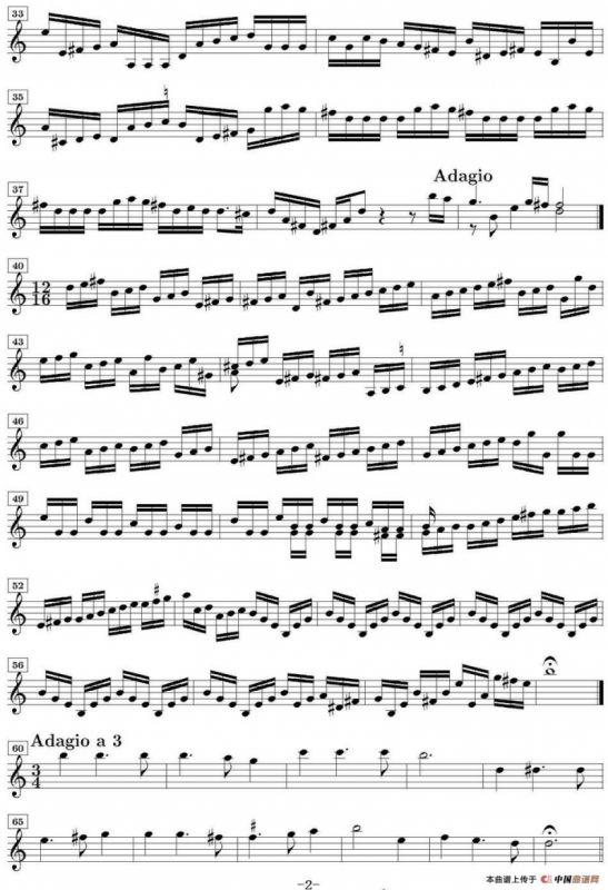 Sonata No.3（第三号小提琴奏鸣曲）（Violino 1分谱）