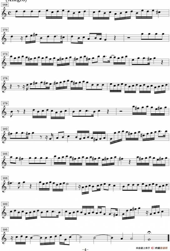 Sonata No.3（第三号小提琴奏鸣曲）（Violino 1分谱）