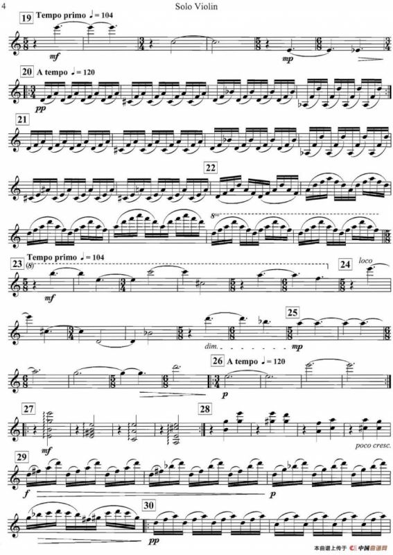 PHILIP GLASS Violin Concerto（格拉斯小提琴协奏曲I）