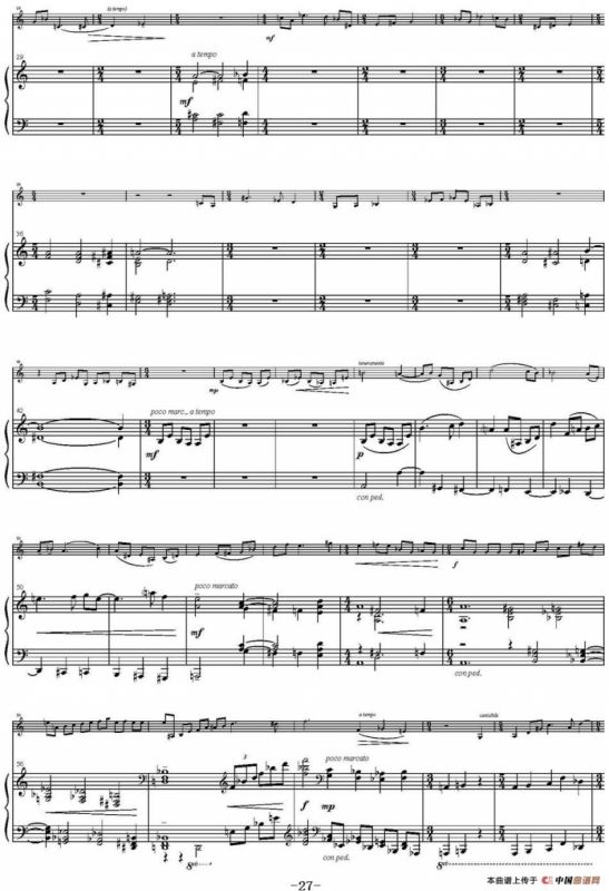 Sonata Poema aenigmaticum（小提琴+钢琴伴奏、4th movement）